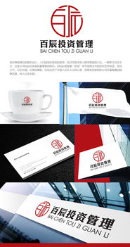 投資管理公司LOGO設(shè)計(jì) 創(chuàng)意與專業(yè)形象的融合