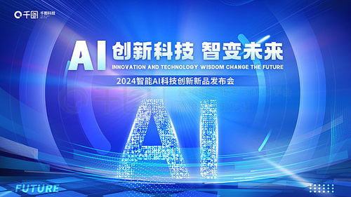 千圖網(wǎng) 海量智能科技廣告設(shè)計素材免費(fèi)下載平臺